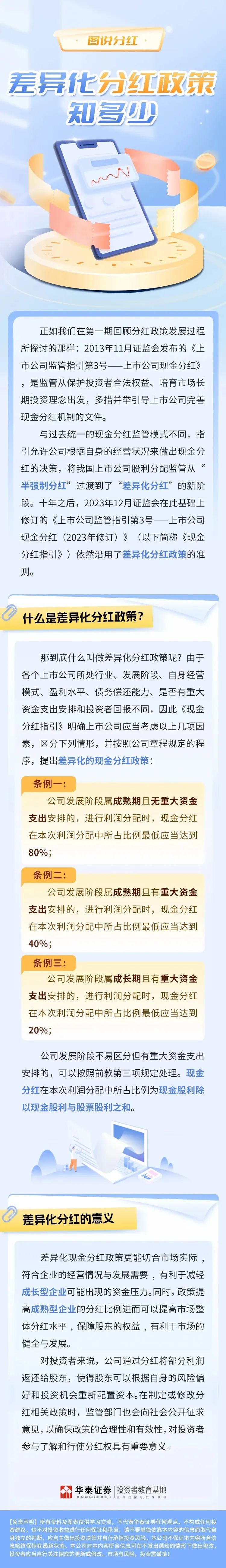 bitcoin官网-对接全球数字钱币买卖平台