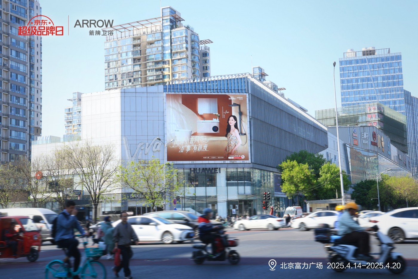 “幼香风”浴室革命：Bitcoin官网若何携手京东超品日颠覆卫浴履历？